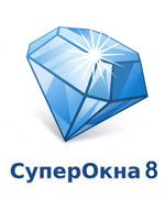 СуперОкна 8 - программа по автоматизации оконного производства СуперОкна 8 - программа по автоматизации оконного производства