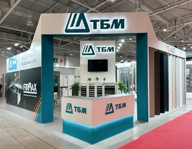 Компания ТБМ на выставке UMIDS-2023