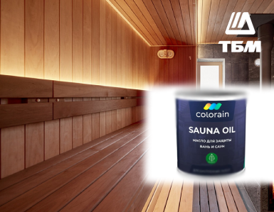 COLORAIN SAUNA OIL: масло для защиты бань и саун