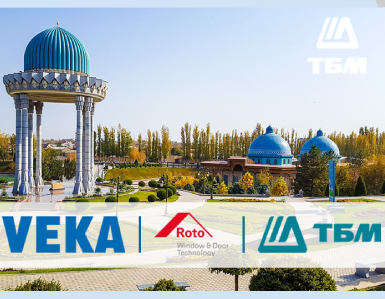 Компании ТБМ, VEKA и Roto представят свою продукцию на международной выставке в Ташкенте 