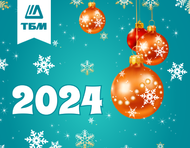 Компания ТБМ поздравляет с Новым годом!