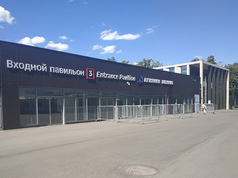 ALUMARK F50, S70 | Стадион "Лужники", Москва