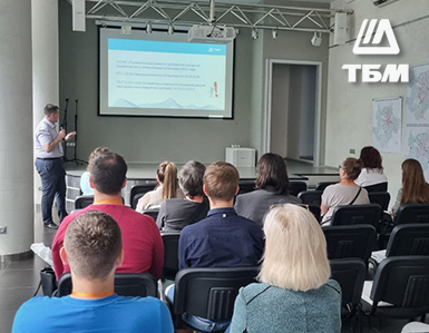 Компания ТБМ приняла участие в  практическом семинаре в Екатеринбурге