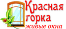 Красная Горка