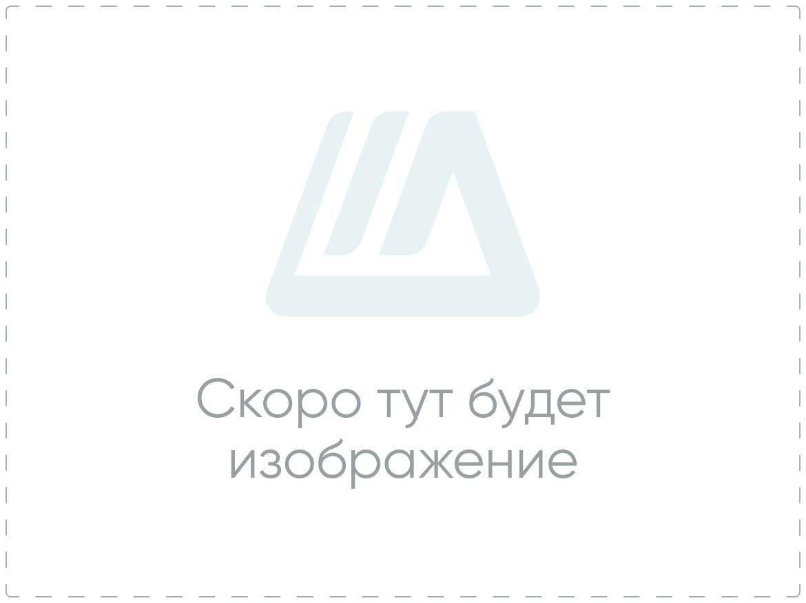 Кронштейн усиленной опоры 60-68 мм, комплект