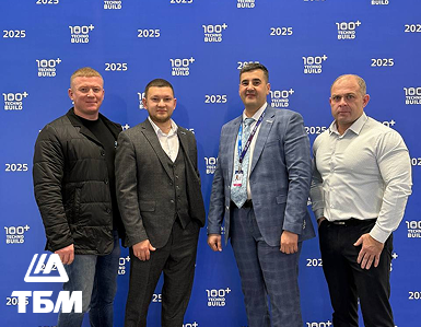 Международный форум и выставка 100+ TechnoBuild в Екатеринбурге