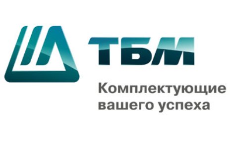 День Поставщика