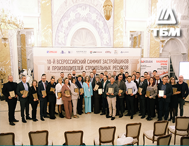 Компания ТБМ с брендом ALUMARK стала обладателем знака «Надежный российский производитель строительных ресурсов»