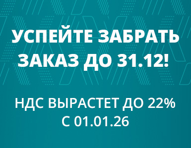 Внимание! Важная информация!
