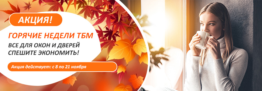 8-21-okna-nov.jpg 8-21-okna-nov.jpg