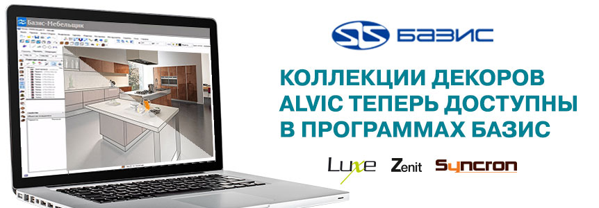 ооо элмат калуга. объемная рамная опалубка хси. базис логотип. базис холдинг хси. завод базис холдинг малоярославец.