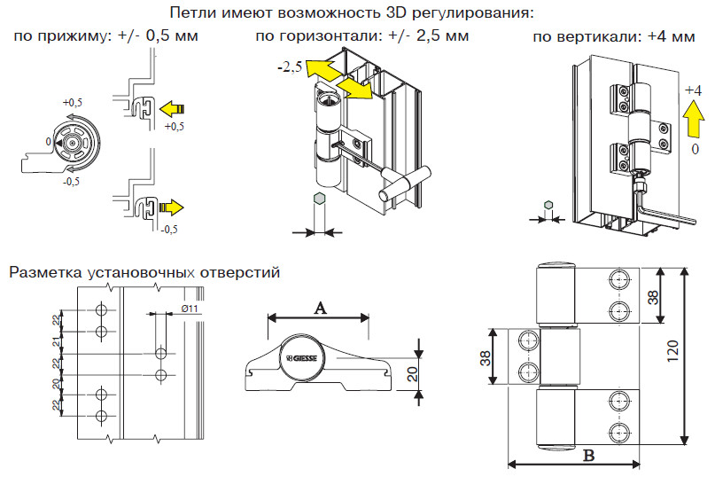 Regulirovka_Domiina_Classic_3_1.jpg