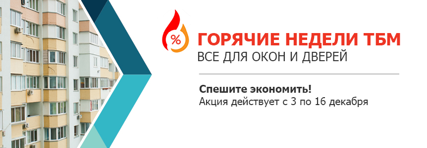 12_031218_hotmonday_main_ru.jpg 12_031218_hotmonday_main_ru.jpg