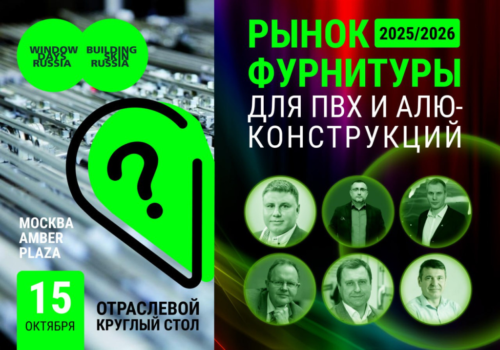 Изображение WhatsApp 2025-10-06 в 17.59.11_5e9d5309.jpg