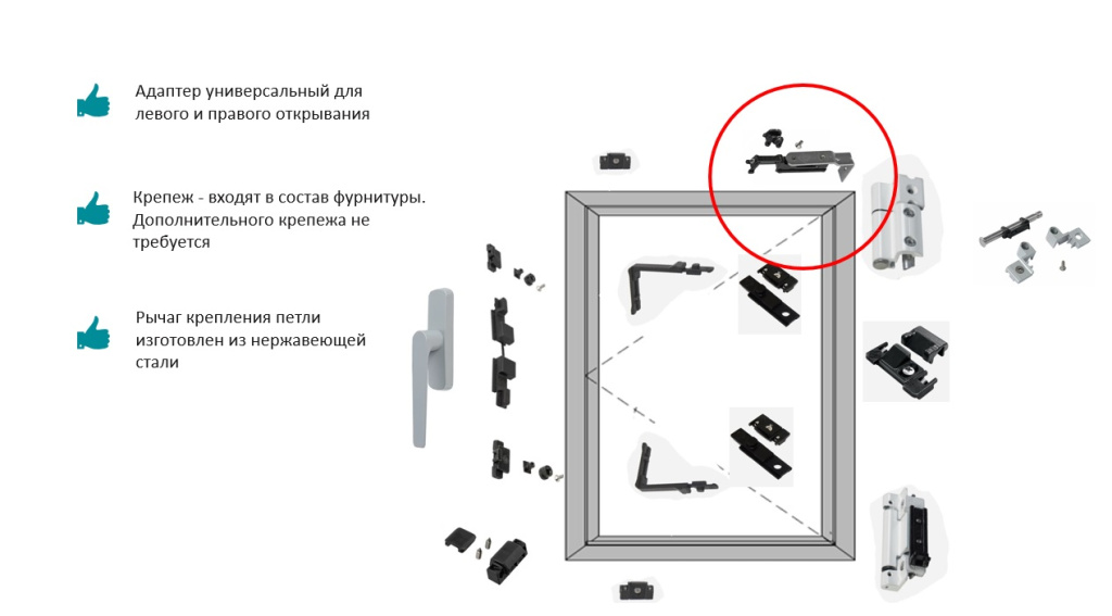 3420.25 Адаптер петли.jpg