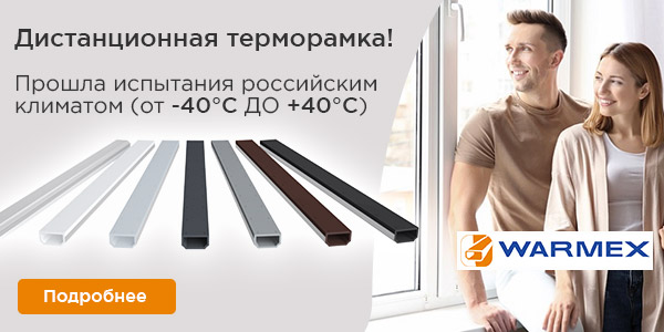 warmex.jpg warmex.jpg