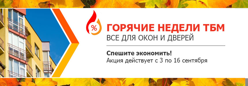 030918_hotmonday_ru.jpg 030918_hotmonday_ru.jpg